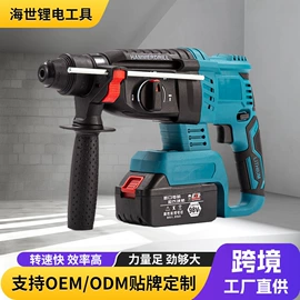 手电钻;电动扳手;电动角磨机