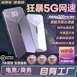 智能网络设备;路由器