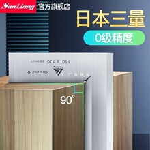 �ձ��������ڽǳ߸߾���90�Ƚǳ߲��P�ֱ�ǳߵ����͹ճ�50-300mm