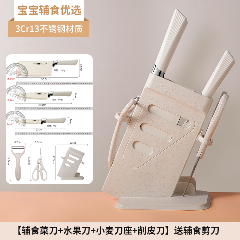 外国貿易の果物の刀の家庭用陶磁器の小刀の鋭利さの高い硬度の果物の刀のまな板のスーツの寮は贈り物で代行します。|undefined