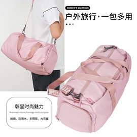 运动健身包旅行包出差防水大容量旅游斜挎包收纳包干湿分离行李包