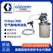 GRACO����������o늇��T�C �͉��o늇��T�O�����ᇊ������b