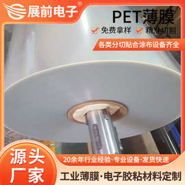 国产裕兴pet薄膜 全新材料高透明抗老化环保CY28系列pet胶片定制