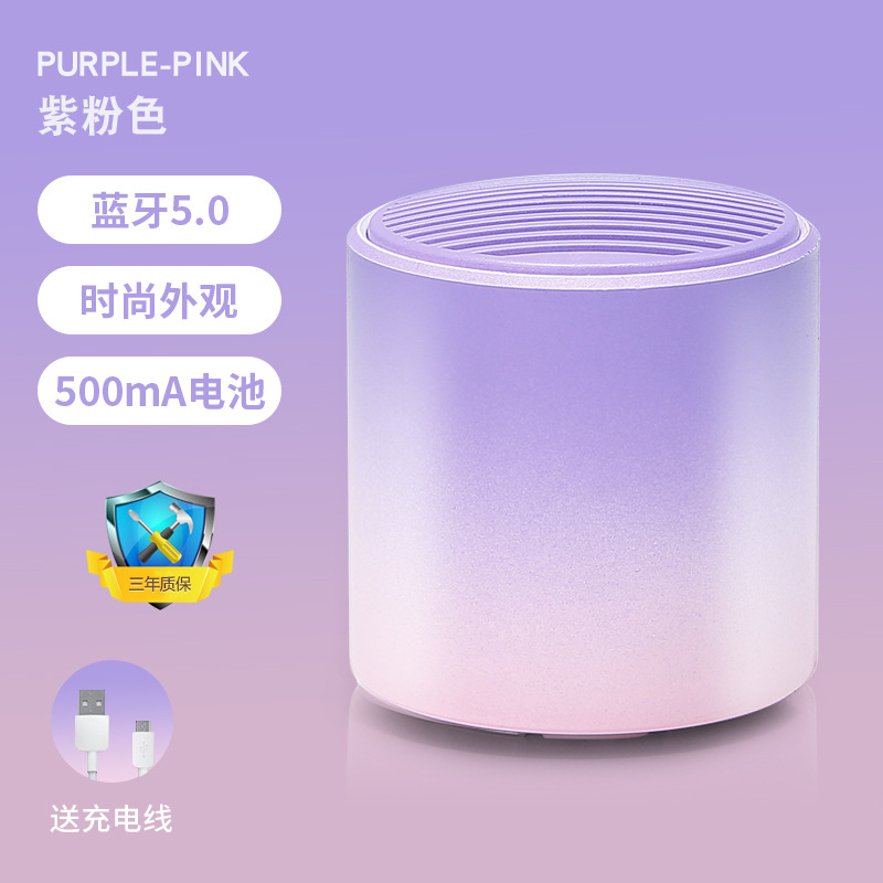 Feichuang H1 Wireless Bluetooth Speaker Small Portable Mini Small Audio Home Outdoor Car Subwoofer High Sound Quality