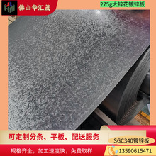 �F؛������ ���д��\��SGC340+Z180gZ275g���\���л���\�� �FƤ