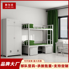 制式营具单双层床单位上下铺铁架床员工宿舍上床下桌内务柜学习桌