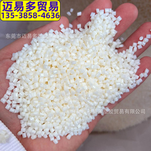 Injection GraDe TPEE 25D Super Soft, Wear-resistant, High RebounD, Oil-resistant, Low Temperature Resistant, Fatigue Resistant, Non-lowering RebounD