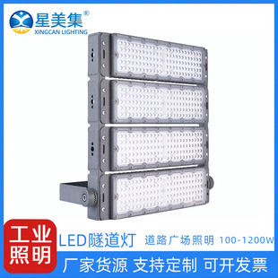 High-power outdoor LED flood light stadium high-power high-pole projection light stadium special high-pole light