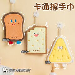 挂式手巾吸水可爱速干手布厨房卫生间毛巾抹布加厚卡通儿童手帕