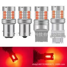 ��܇��a��܇���D��x܇��β��T20 T25 S25 1156 1157 3020 30LED