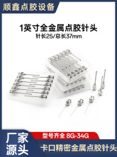 1Ӣ��ȫ�����c�z��^���L25MMƽ����^���P䓿����ע�z���