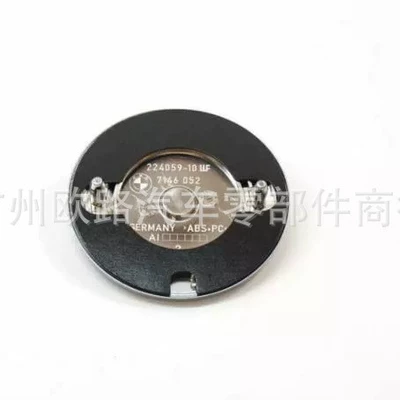 Other brake systems machine cover