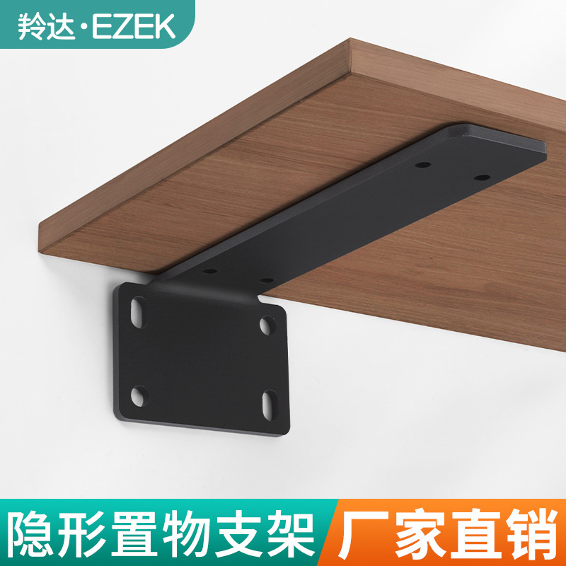Jinrongda Triangle Bracket Wall Bracket Widened Thickened Load-bearing Invisible Bracket Integrated Bracket Laminar Bracket Jinrongda Triangle Bracket Wall Bracket Widened Thickened Load-bearing Invisible Bracket Integrated Bracket Laminar Bracket