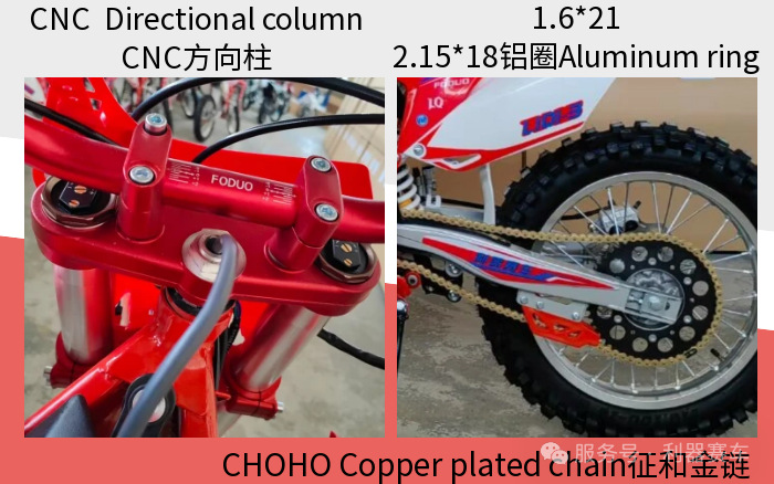 Sharp Weapon 3 High-Speed Off-Road Motorcycle Zongshen Cb250F Engine Mountain Forest Road Desert Vehicle Lq Racing