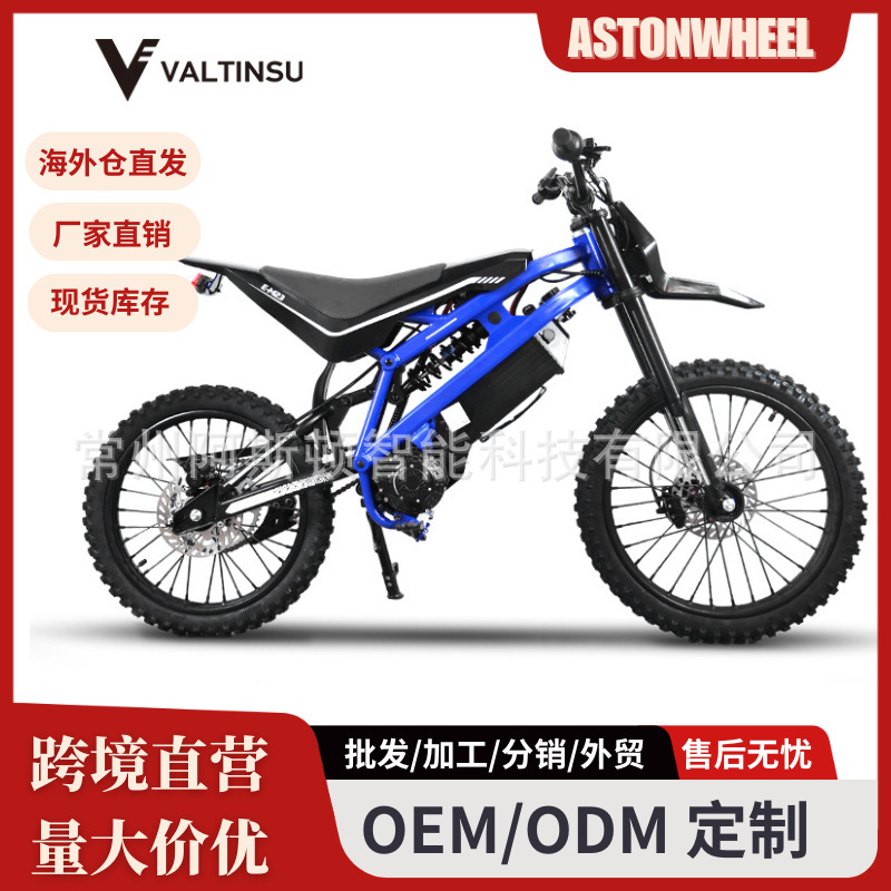 Cross-Border New Electric Motorcycle 60V4000W Long Endurance Off-Road Mountain Foreign Trade Motorcycle Wholesale Best-Selling Em