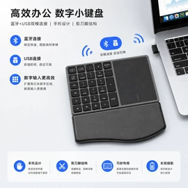 键盘;平板电脑配件;无线键鼠