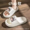 [白色(女孩)]