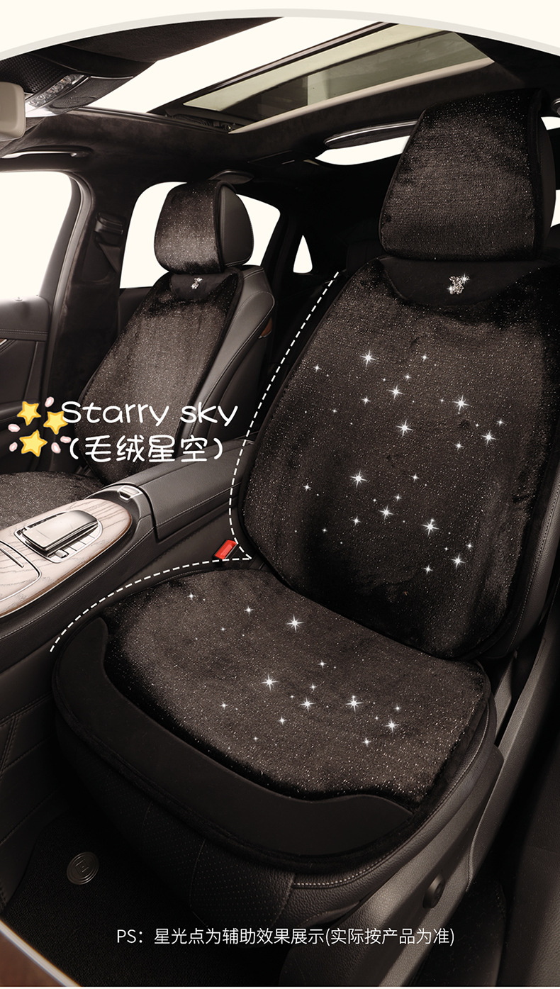 Car Seat Cushion Winter Plush Warm Cartoon Cute Car Seat Cushion Car Interior Accessories High-End Decorative Starry Sky