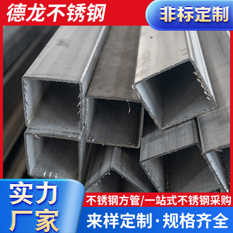 Q35B大口径方管 空心矩形管激光切割加工 无锡厂家现货矩形钢管