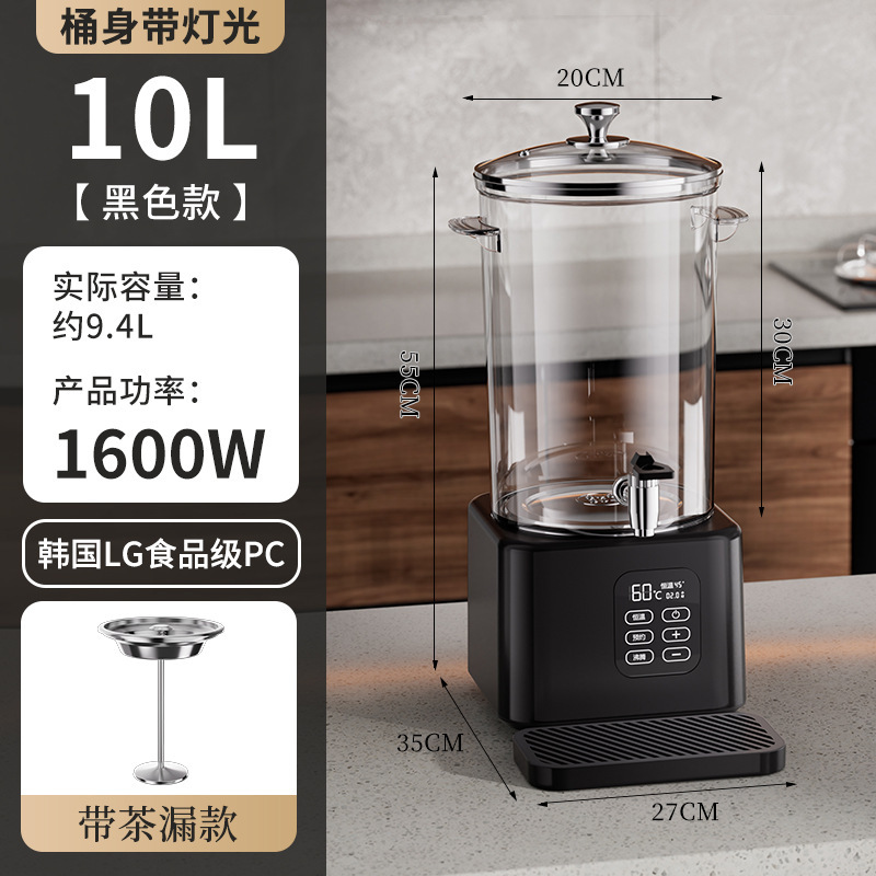 跨境商用酒店智能煮茶器全自动开水桶大容量电热烧水桶保温煮茶桶|undefined