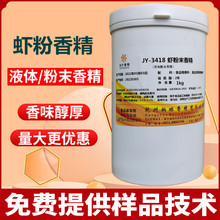 �r���㾫ʳƷ�����rζ������С���r����W��ζ���r���1kg/ƿ��ӆ