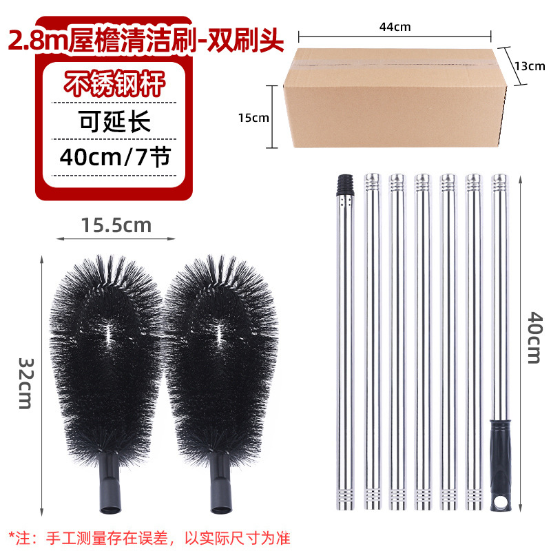 cepillo de limpieza de aleros cepillo de limpieza de alcantarilla