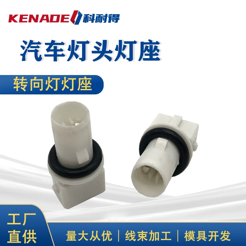 F8RZ13K371AA для Ford F-250/F-350 900698