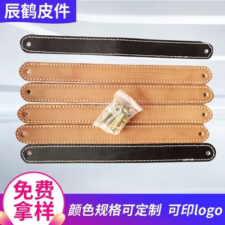 真皮头层牛皮冲件饰品辅料钥匙扣皮拉手皮扣DIY冲压原创设计吊坠