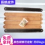 头层原创冲压牛皮吊坠