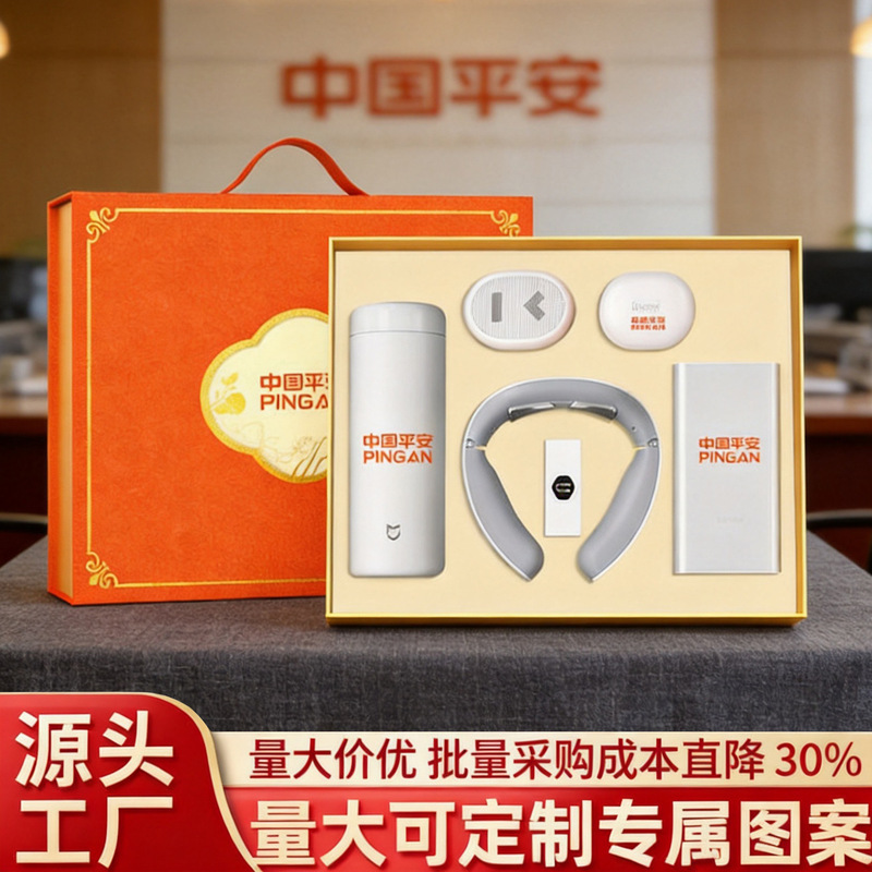 Customized Insurance Bank Souvenirs Xiaomi Thermos Cup Power Bank Set Business Gifts Practical for Clients and Employees Customized Insurance Bank Souvenirs Xiaomi Thermos Cup Power Bank Set Business Gifts Practical for Clients and Employees