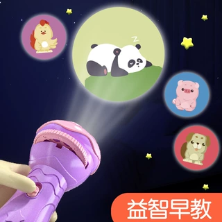 投影仪幻灯片儿童发光手电筒早教玩具宝宝趣味星空投影灯孩子吸引