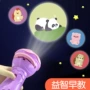 吸引孩子趣味星空投影灯
