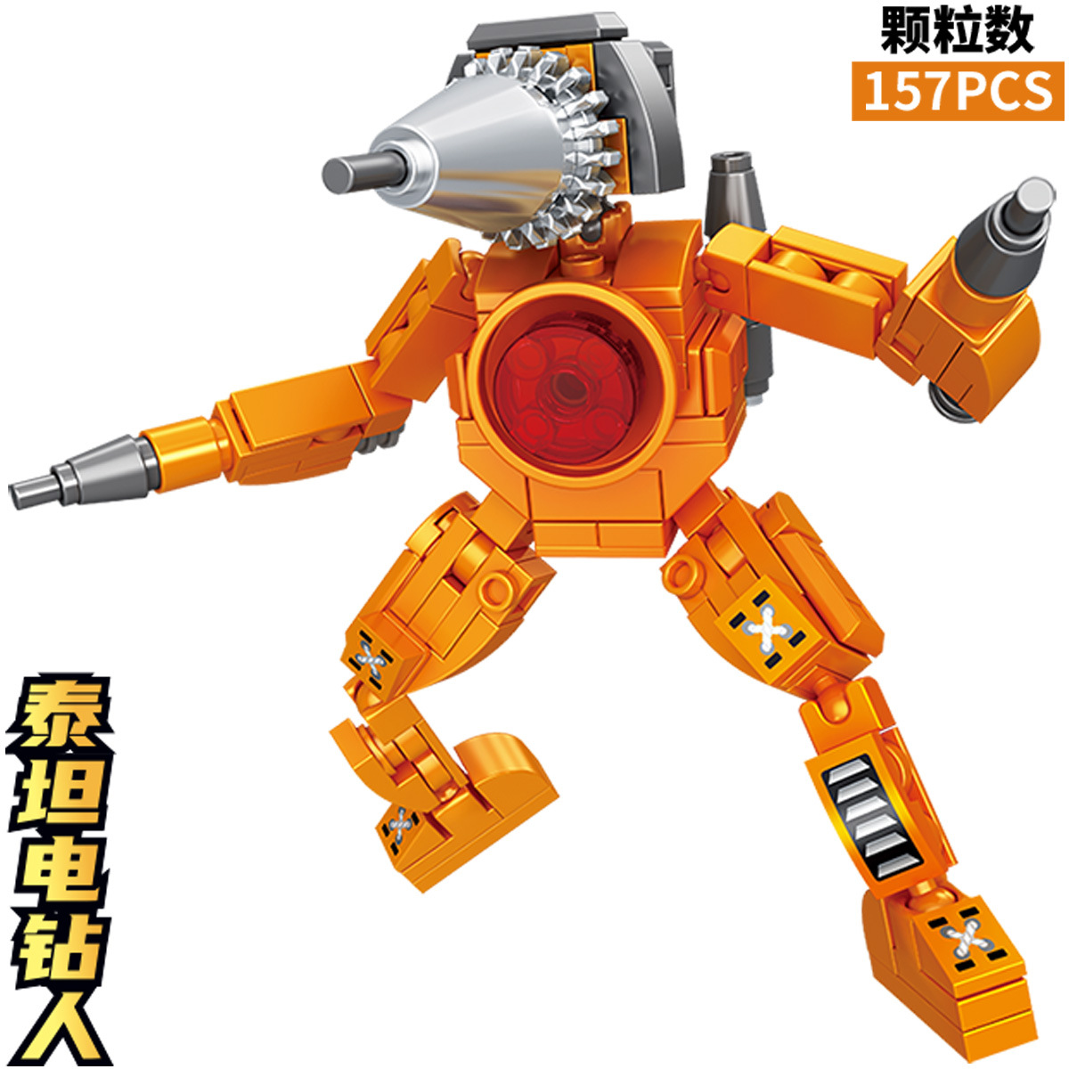 11019B Titan Electric Drill Man 157 Particles