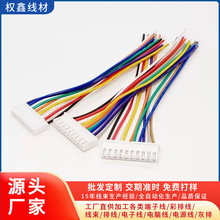 XH2.54���Ӿ���Ӿ����^��a2P/3/4/5/6/7/8P 20CM30CM�����B�Ӿ�