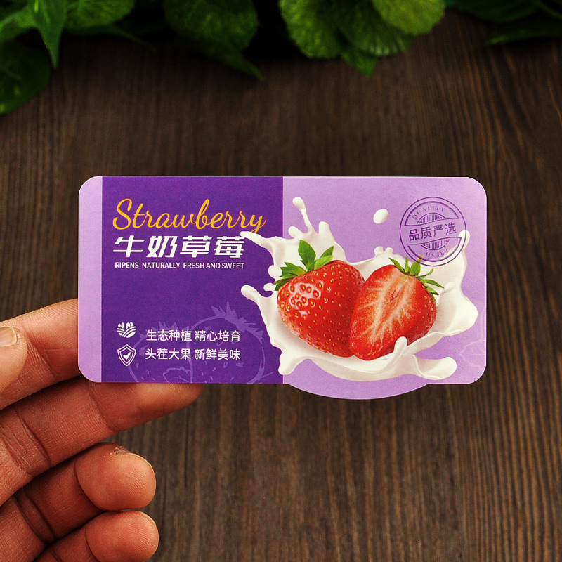 草莓标签打折不干胶圣女果贴纸水果