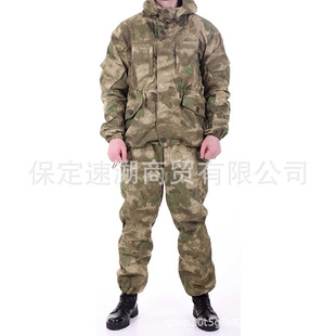 Russian Gorka-5 Mountain Combat Suit Russian Army Fan Special Forces Combat Suit Guo Ka Combat Suit