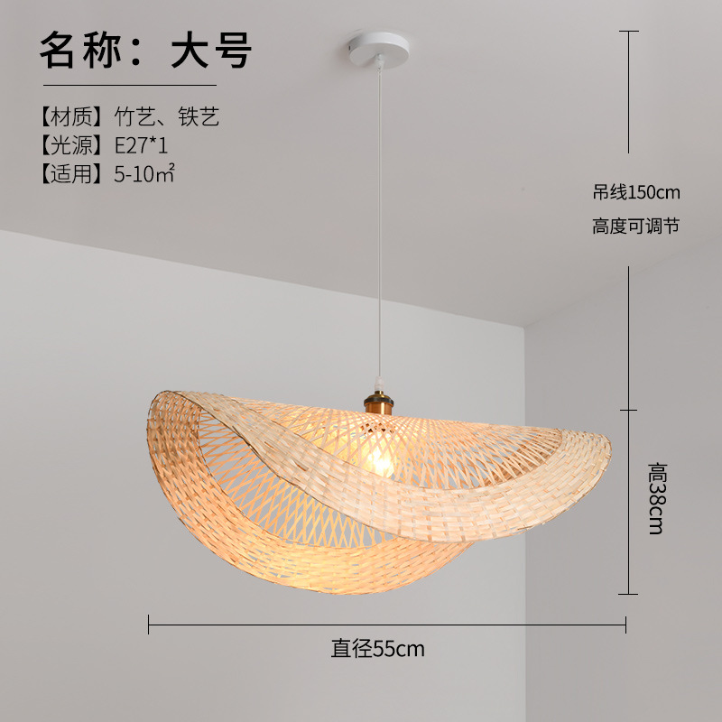 Lámpara de arte de bambú tienda de ropa lámpara de modelado lámpara de personalidad zen japonés creativo sala de té sala de estar lámpara de comedor de forma especial