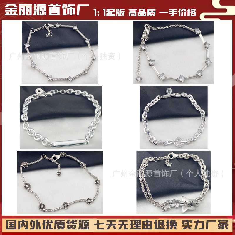Panjia Dora White Copper Silver-Plated Long Chain Shiny Tennis Daisy Multi-Section Bracelet Simple DIY Hand Jewelry