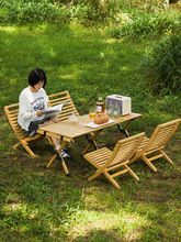 戶外折疊桌蛋卷桌實木露營桌子野餐桌椅便攜式野炊自駕游裝備擺攤
