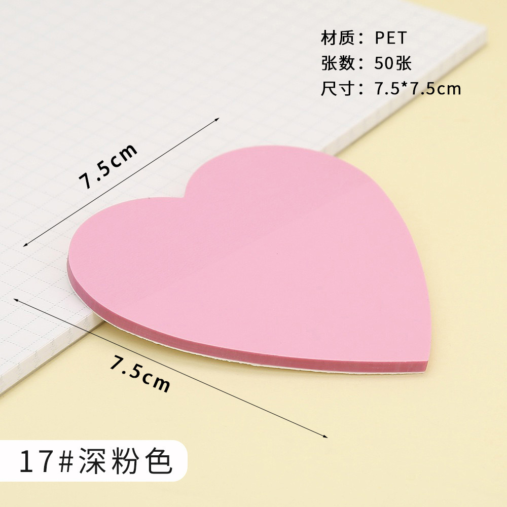 딥 핑크 애완 동물 사랑 스티커 노트 50
