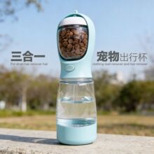 宠物水粮杯三合一户外随行杯多功能狗水壶宠物用品狗狗外出水杯