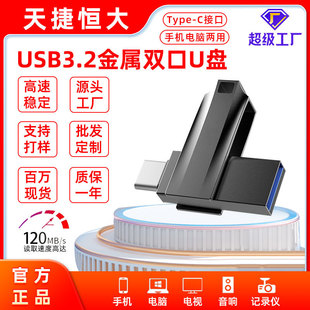 �����֙Cu�Ptype-c�p�ӿ���X���ø��كȴ�������p�^���POEM�YƷ