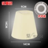 Creamy yellow meson