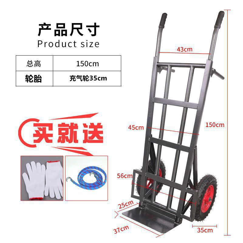 King of Transport - 1.5m 코너 철하중 400kg 팽창식 휠