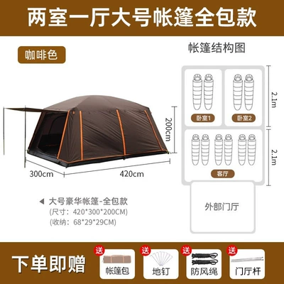 Avtomobil dam çadırları – Camping, with Sun Protection and Mosquito Prevention - 8-12-people-brown-all-inclusive-double-layer-rainproof-8-12-people