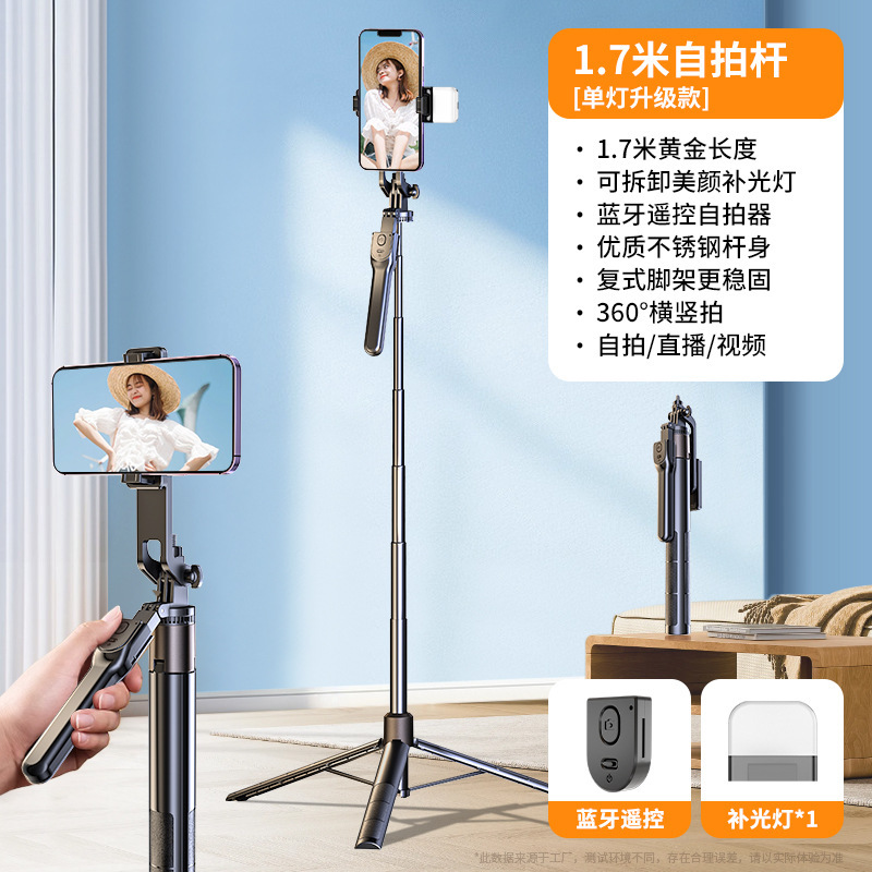 新商品のブルートゥース自撮り棒は安定器を持って着地して旅行の支えの三脚の通用の自撮り棒を生放送します。|undefined