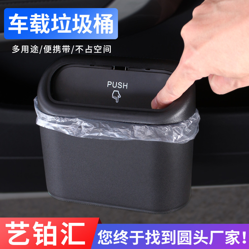 Car Trash Can Car Seat Back Door Hanging Storage Box Multifunctional Garbage Bag Folding Storage Car Supplies