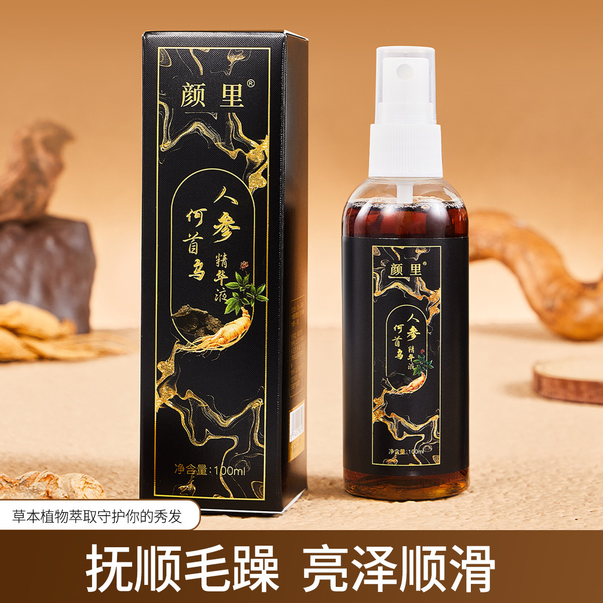 serum with ginseng