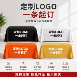 餐桌布艺;酒店桌布台布;装饰布