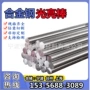 scm415scm415h冷拉合金六角钢